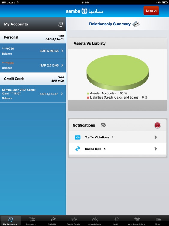 SambaMobile for iPad screenshot-1