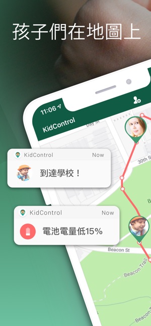 家庭GPS定位器 KidControl(圖8)-速報App