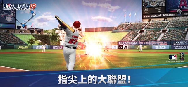 MLB：9局職棒19(圖1)-速報App