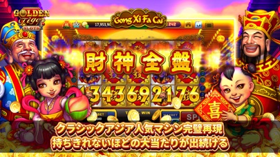 ゴールデンタイガー-カジノスロット screenshot1