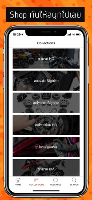 CycleTrader(圖1)-速報App