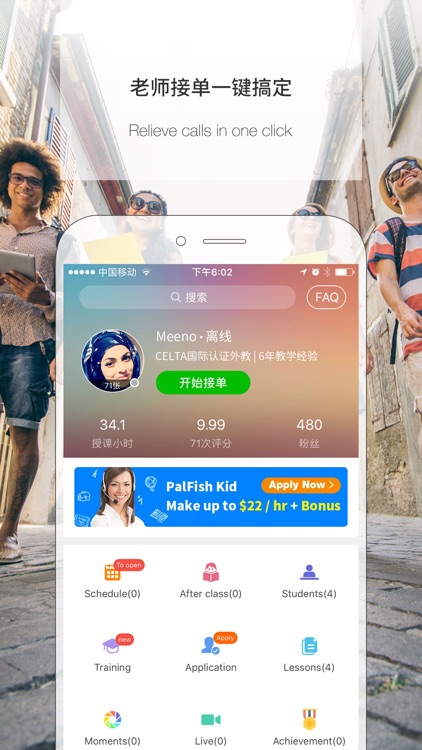 Palfish Teacher-English Tutor
