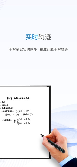 EWrite(圖2)-速報App