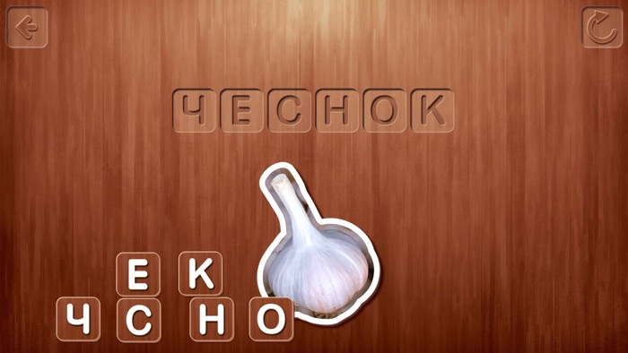 Овощи. Собери слова.