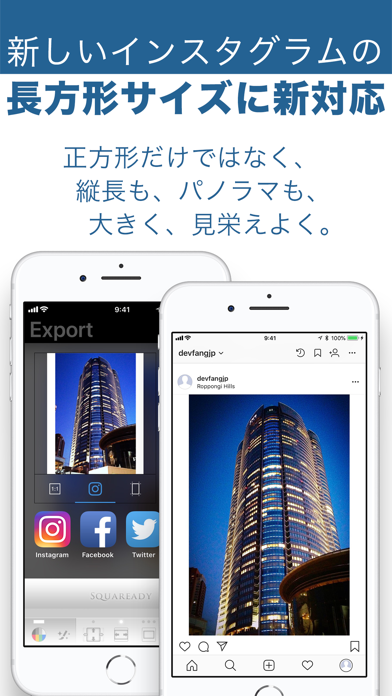 正方形さん Iphoneアプリ Applion