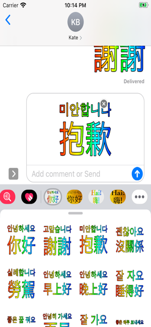 Korean Chinese(圖6)-速報App