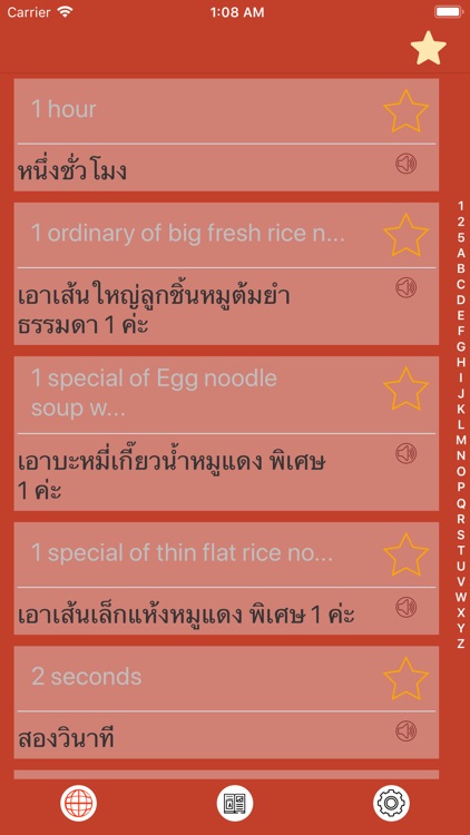 LearnWordsInThaiEveryday