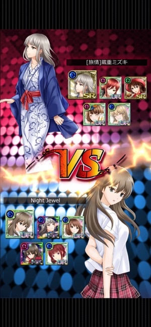 六本木サディスティックナイト をapp Storeで