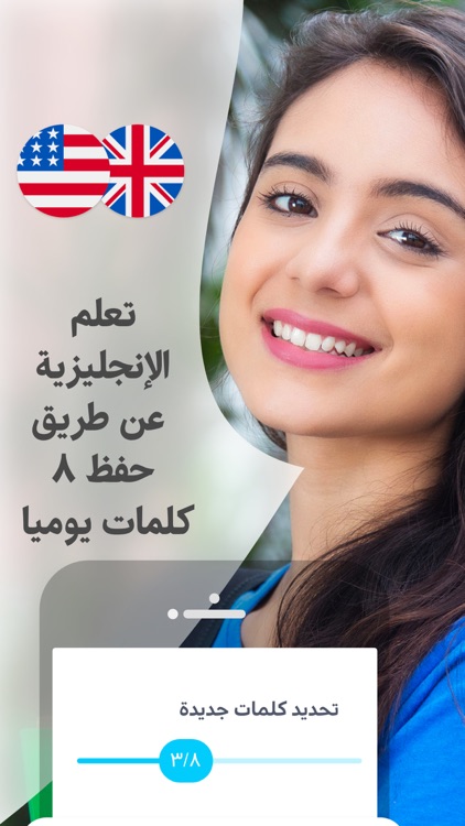 English+ تعلم اللغة الانجليزية