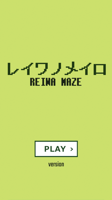 REIWA MAZE screenshot 4