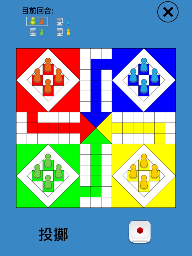 【图】經典飛行棋(截图3)