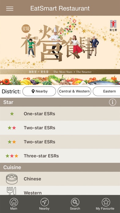How to cancel & delete EatSmart Restaurant Star+ from iphone & ipad 2