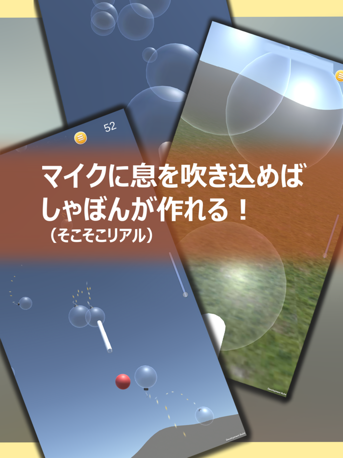 BubbleBomb - Bubbles  Bombs -