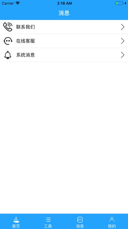 海招联盟-海员招聘培训办证在线中心