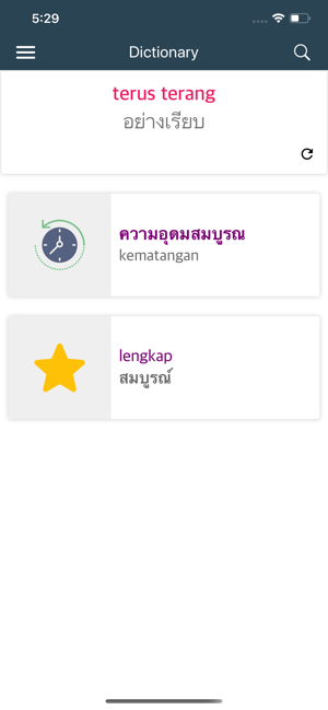 Indonesian-Thai Dictionary(圖8)-速報App