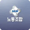 MHE 노동조합 App Support