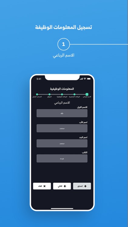 وثٌق screenshot-9