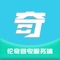 伦奇回收服务端App，回收旧物资，旧衣物，旧电子产品，旧书籍，旧家具，生活垃圾，让城市和农村垃圾得到更好的环保处理。