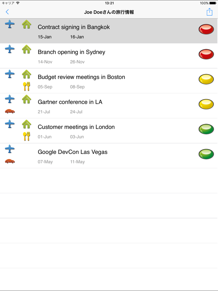 Magic xpa 4.5 Client 日本語版