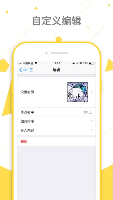 里世界 本地漫画阅读器para Android Baixar Gratis Versao Mais Recente 22