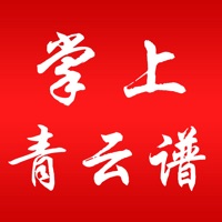 掌上青云谱 pour PC