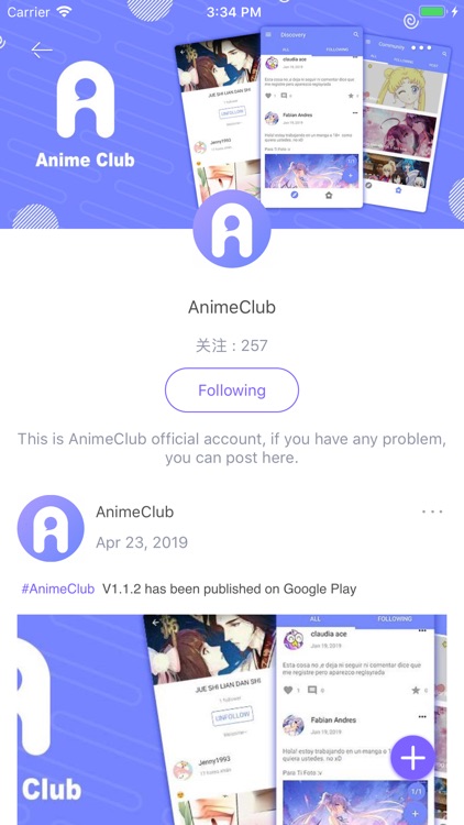 Anime Club - manga news home screenshot-3