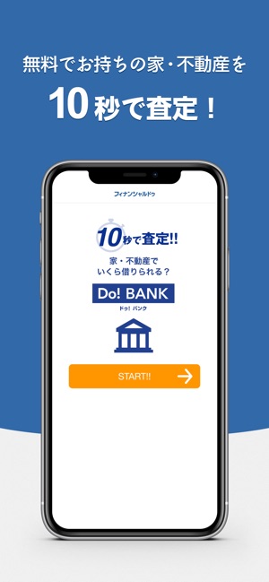 Do Bank をapp Storeで