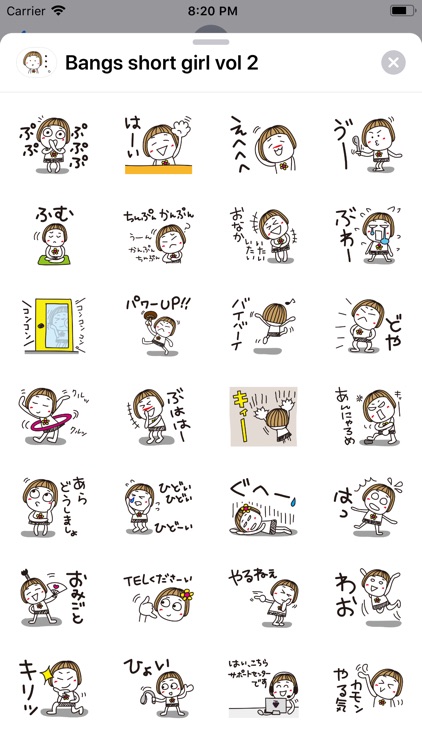 Bangs short girl sticker vol 2