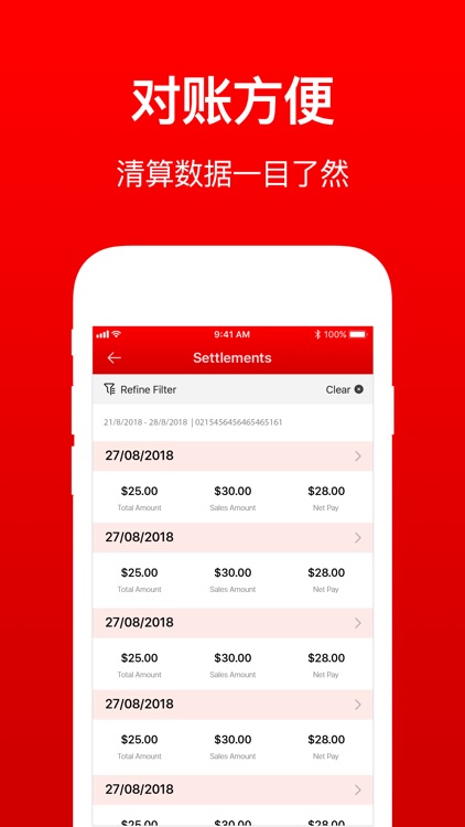 redpayments screenshot-3