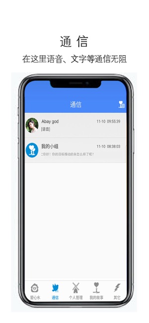 Bolaaw(圖3)-速報App