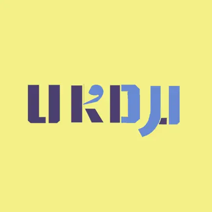 Erly Urdu Читы