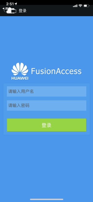 FusionAccess(圖2)-速報App