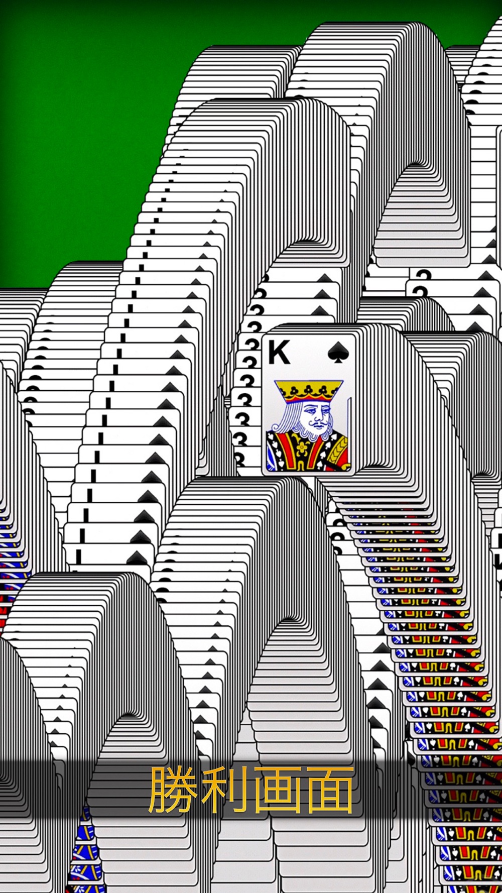 スパイダーソリティア Free Download App For Iphone Steprimo Com