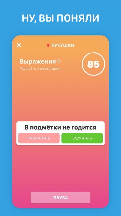 Крокодил screenshot-4