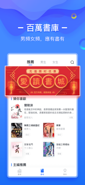 愛讀書城(圖2)-速報App