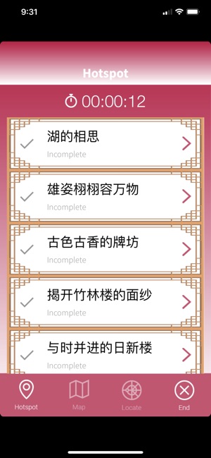 CCHM Heritage Trail(圖4)-速報App