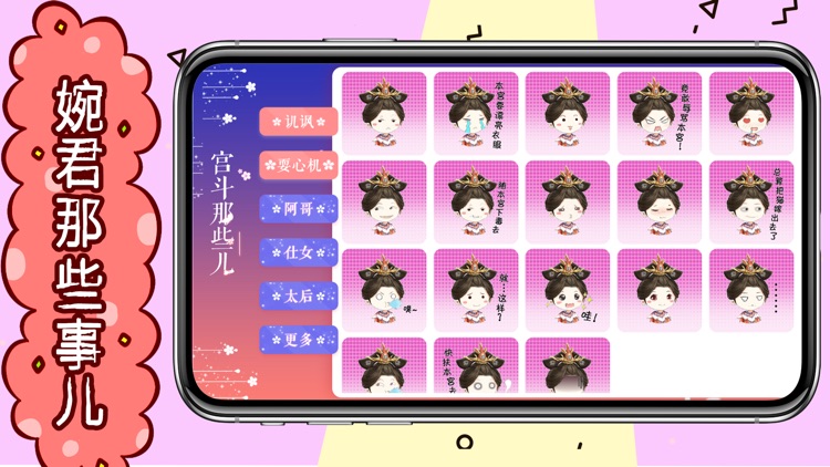 婉君那些事儿