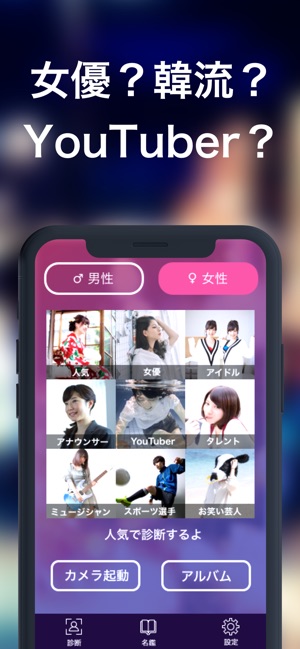 そっくり さん ai