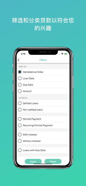 Free Bird- Simple Debt Tracker(圖3)-速報App