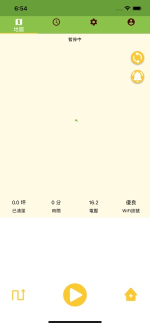 SmartCleanerQ(圖1)-速報App