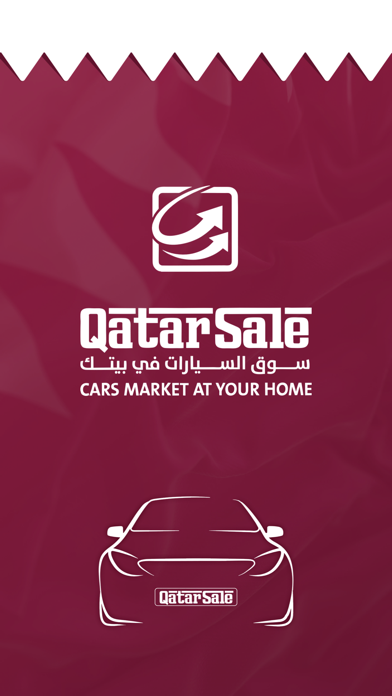 قطر سيل للسيارات