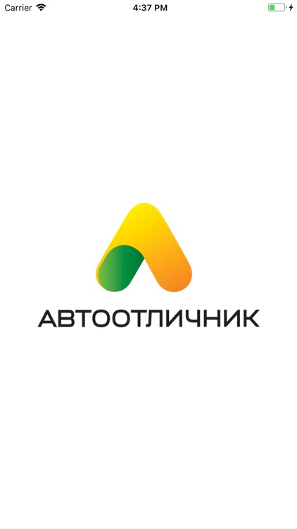 Автошкола Автоотличник