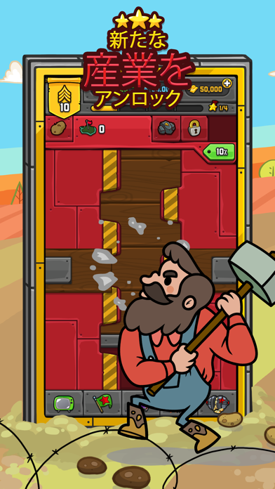AdVenture Communistのスクリーンショット1 AdVenture Communistのスクリーンショット1