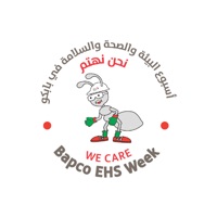 EHS Event sur PC