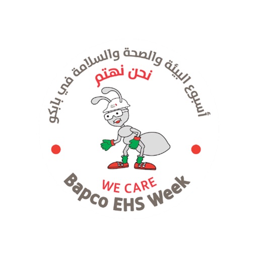 EHS Week Download