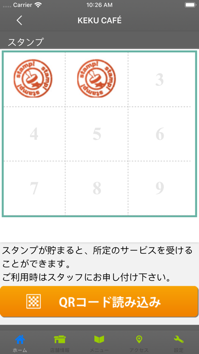 KEKU CAFÉ　公式アプリ screenshot 3