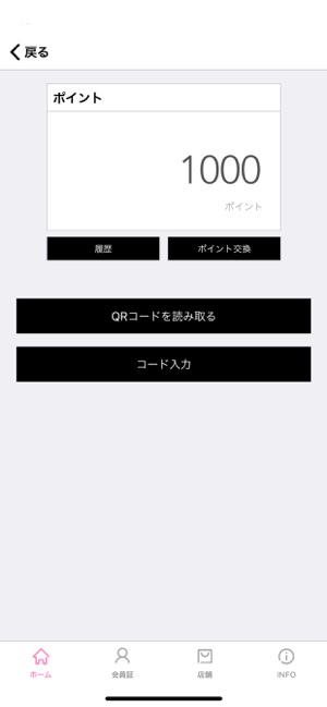 SBY公式(圖3)-速報App