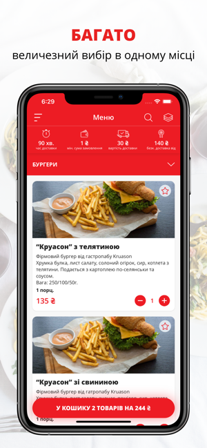 Smile Доставка | Кременчуг(圖1)-速報App