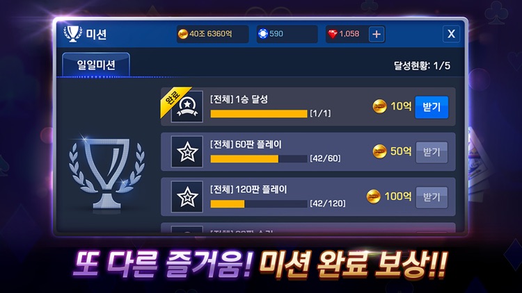 피망 포커 screenshot-6