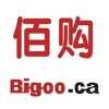 Bigoo佰购网-加拿大最值得买的 这里都有